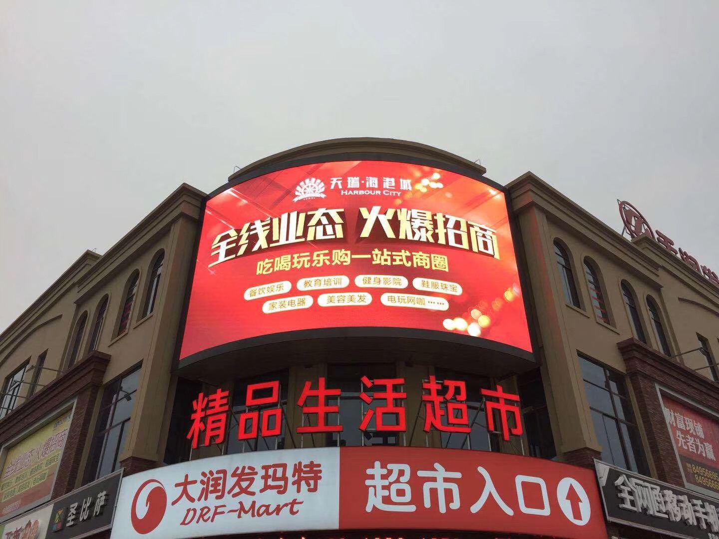 江蘇南通市P6戶外全彩LED顯示屏-220平方成功點亮